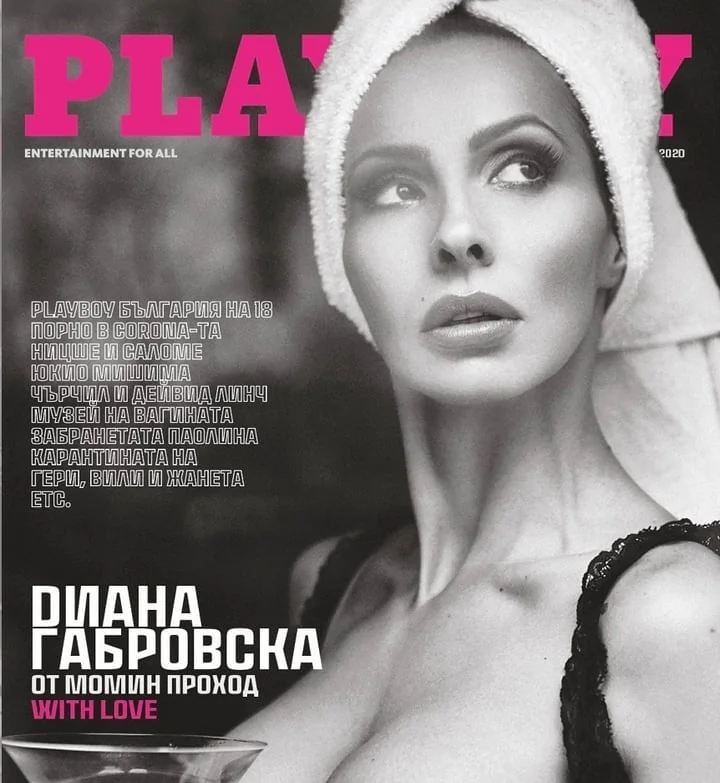 Diana Gabrovska profile photo